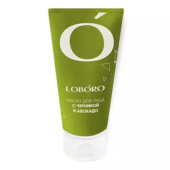 LOBORO Маска для лица с черникой и авокадо 50.0