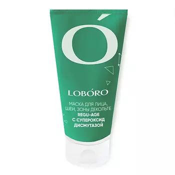 LOBORO Маска для лица,шеи,зоны декольте, с супероксиддисмутазой 50.0