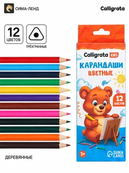 Карандаши цветные 12 цветов, корпус деревянный, треугольный, в картонной коробке
