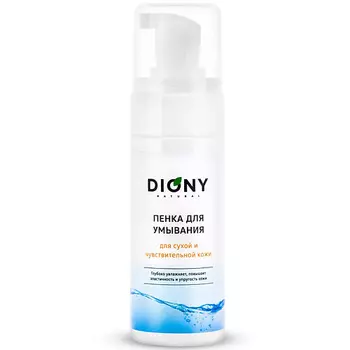 DIONY Пенка для умывания для сухой и чувствительной кожи 150.0