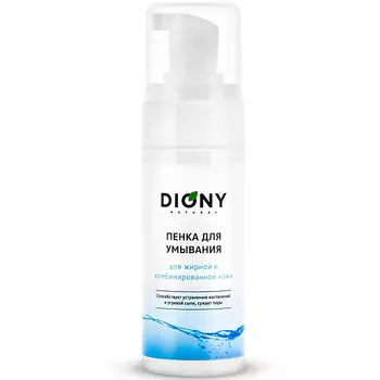 DIONY Пенка для умывания для жирной и комбинированной кожи 150.0