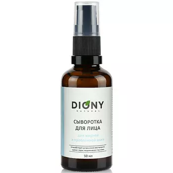 DIONY Сыворотка для лица для жирной и проблемной кожи 50.0