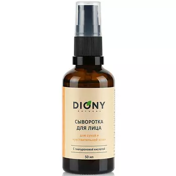 DIONY Сыворотка для лица с гиалуроновой кислотой для сухой и чувствительной кожи 50.0