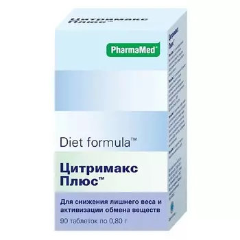 DIET FORMULA Цитримакс плюс для эффективного снижения веса