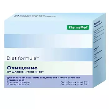 DIET FORMULA Очищение от шлаков и токсинов дневная формула + ночная формула