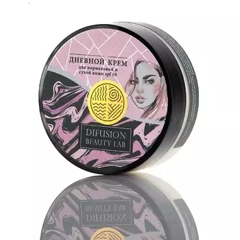 DIFUSION BEAUTY LAB Дневной крем для нормальной и сухой кожи 50