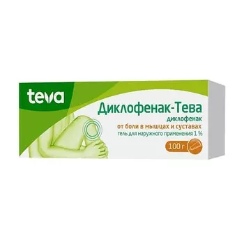 АПТЕКА Диклофенак-Тева гель 1 100г
