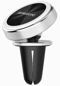Держатель автомобильный Borofone BH6 Platinum, магнитный для смартфонов 4.5-6.5 " (0-152) зажим в воздуховод, серебро