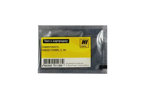 Чип Hi-Black HB-CHIP-TK-895C для Kyocera (TK-895), голубой, 6000 страниц