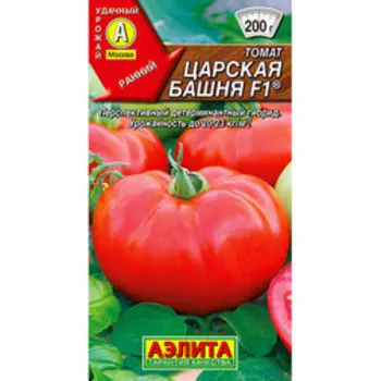 Томат Царская башня F1