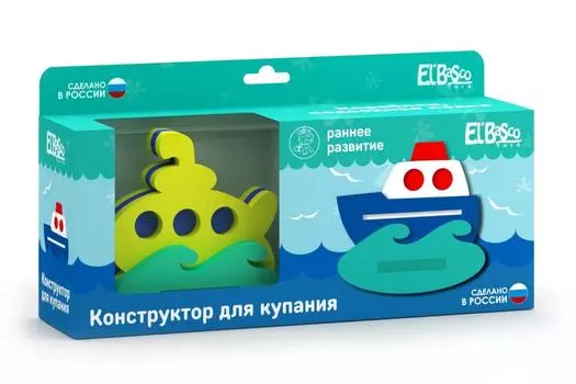 Конструктор EL BASCO 03-004 Кораблик+Подводная лодка
