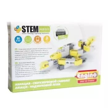 Конструктор ENGINO SH41 STEM HEROES. Авиация. Сверхзвуковой самолет
