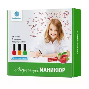 INTELLECTICO Набор для экспериментов Мерцающий маникюр 781, малый