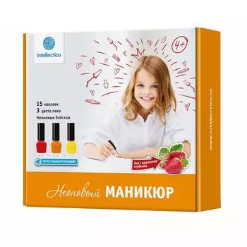 INTELLECTICO Набор для экспериментов Неоновый маникюр 783, малый