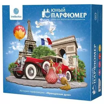 INTELLECTICO набор для экспериментов "Юный парфюмер. Французские духи", 714