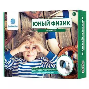 INTELLECTICO Набор для опытов Юный Физик. Перископ, 202