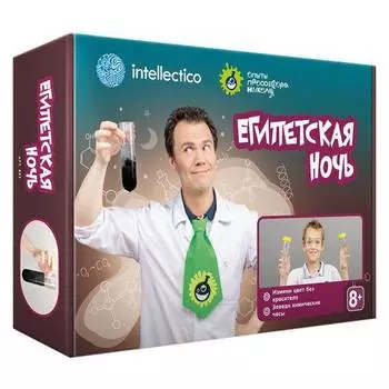 Intellectico Набор для опытов "Египетская ночь"