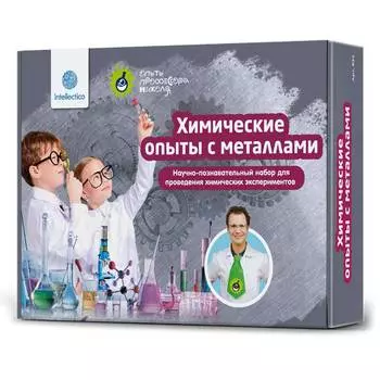 Intellectico Набор для опытов "Химические опыты с металлами"