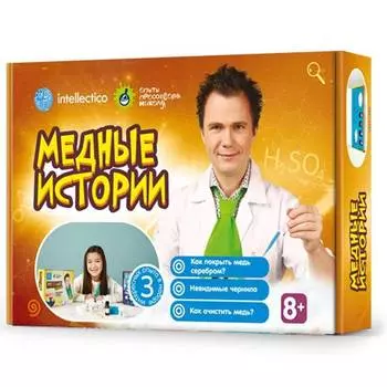 INTELLECTICO набор для опытов "Медные истории", 844