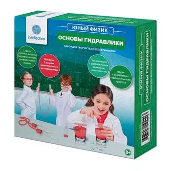 Intellectico Набор для опытов "Основы гидравлики"