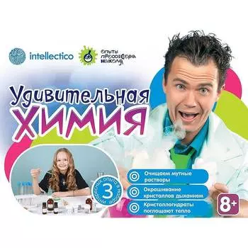 INTELLECTICO набор для опытов "Удивительная химия", 843