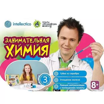 INTELLECTICO набор для опытов "Занимательная химия", 849