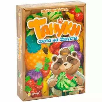 Эврикус Настольная игра "Тануки. Охота на фрукты"
