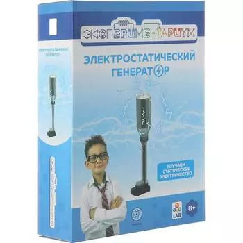 Экспериментариум Набор для опытов "Электростатический генератор"