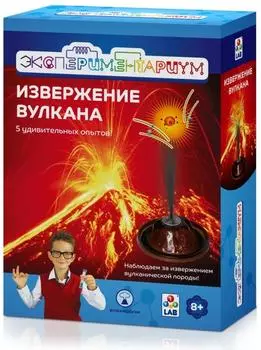 Экспериментариум "Извержение вулкана" - набор для исследований