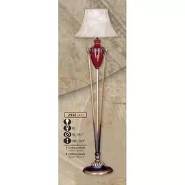 Торшер 293Z 293Z/1 AY COBALT/GARNET CER.-BEIGE SHADE Riperlamp