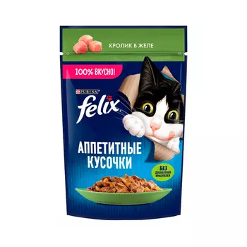 FELIX Agail Корм влаж.аппетитные кусочки кролик в желе д/кошек пауч 75г