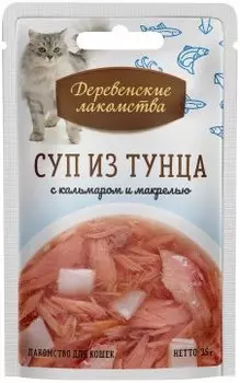 ДЕРЕВЕНСКИЕ ЛАКОМСТВА Суп из тунца с кальмаром и макрелью д/кошек пауч 35г