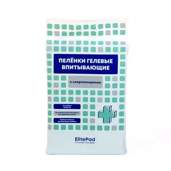 ELITEPAD Пелёнки одноразовые, гелевые с хлоргексидином "Chlorhexidine", 60х60см,10шт/уп
