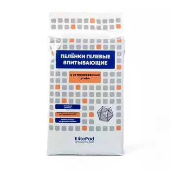 ELITEPAD Пелёнки одноразовые, гелевые с углём "Active Carbon", 60х90см,10шт/уп