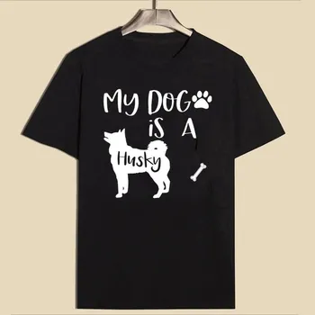 ZIMOXUAN забавная футболка с буквенным принтом «MY DOG IS A HUSKY», хлопковая свободная футболка с короткими рукавами для женщин, футболки S белый
