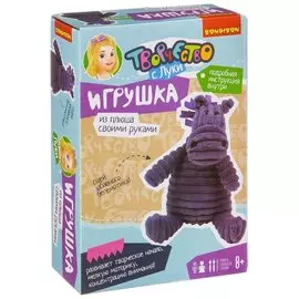 Набор для творчества "Игрушка из плюша. бегемот"