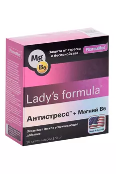 Антистресс+Магний B6 Ladys Formula, 30 шт, капсулы