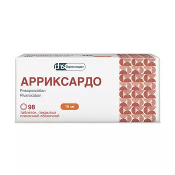 Арриксардо 15 мг, 98 шт, таблетки покрытые пленочной оболочкой