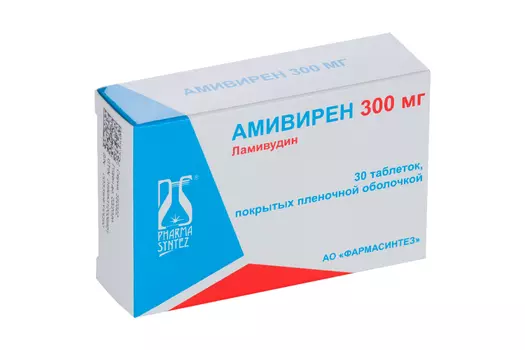 Амивирен 300 мг, 30 шт, таблетки покрытые пленочной оболочкой