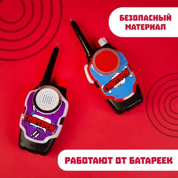Набор раций