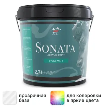 Краска для стен и потолков Parade Sonata Silky Matt моющаяся шелковисто-матовая прозрачная база С 2.7 л