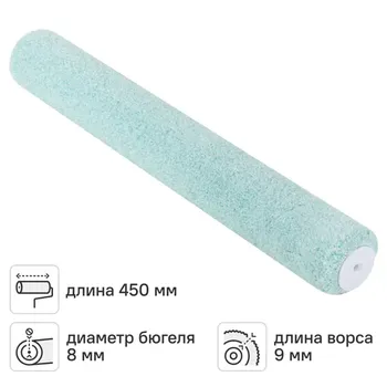 Валик малярный микрофибра Master Color Micro Mix 450 мм