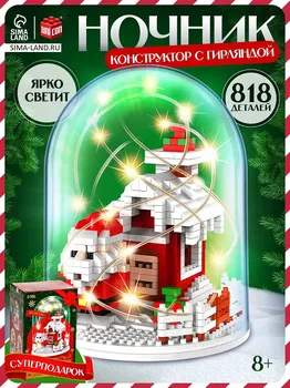 Конструктор