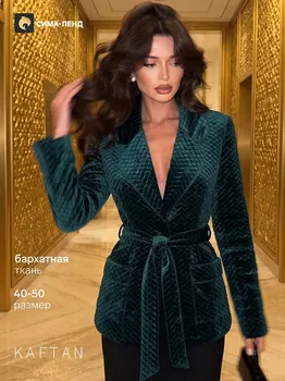 Жакет