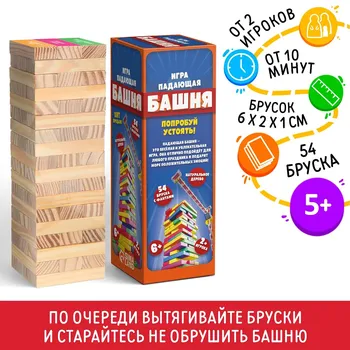 Дженга падающая башня