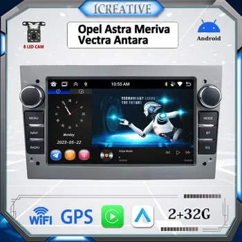 Автомобильное радио Android для Opel para Astra Meriva Vectra Antara Zafira Corsa 2 DIN мультимедиа Carplay GPS 2 + 32 ГБ 1+32GB чёрный