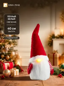 Фигура текстиль