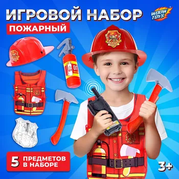 Набор игровой