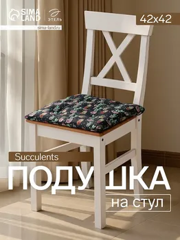 Подушка