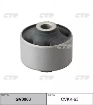сайлентблок рычага переднего! замена CVKH-74\ Hyundai Sonata NF 04> GV0063 CTR